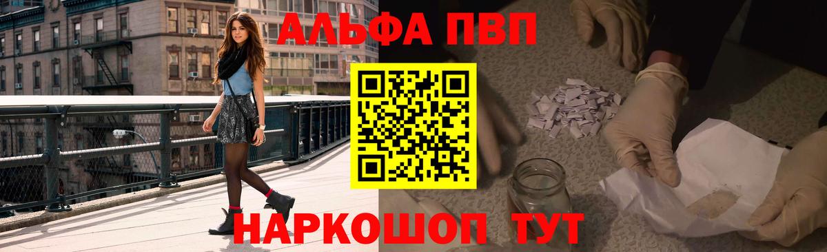 Вейп ТГК Горно-Алтайск
