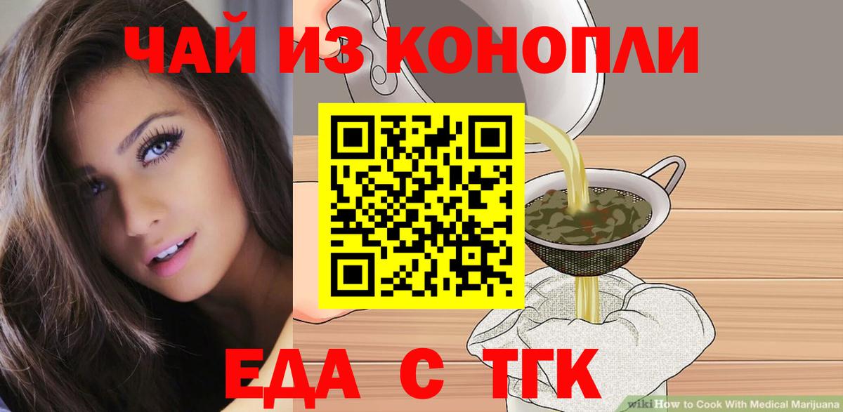 Бошки Шишки  ГАШИШ  МЕФ   Вход с VPN  Горно-Алтайск  ГАШ  COCAIN 