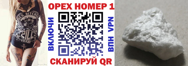 наркотики  Горно-Алтайск  ссылка на мегу ССЫЛКА  Cocaine Боливия 