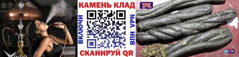 ГАШ хэш Горно-Алтайск