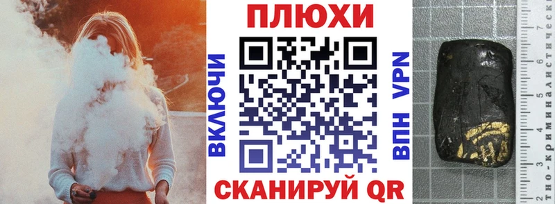 ГАШИШ 40% ТГК  Горно-Алтайск 