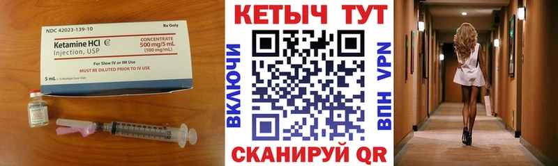 где купить наркоту  Горно-Алтайск  Кетамин ketamine 