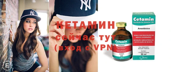 соль курить ск Бородино