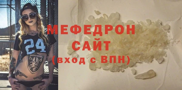 эйфоретик Верея