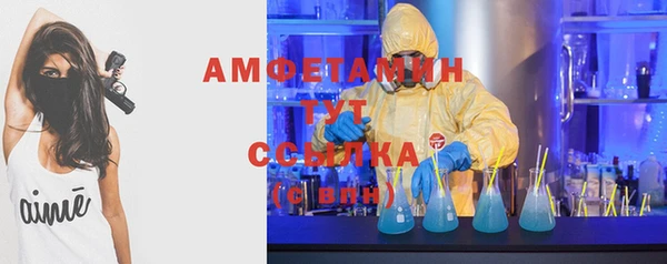наркотики Галич