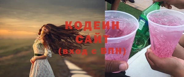 прущий лед Бугульма