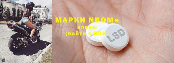 прущий лед Бугульма