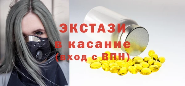 ECSTASY Верхний Тагил
