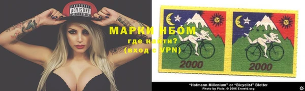 прущий лед Бугульма