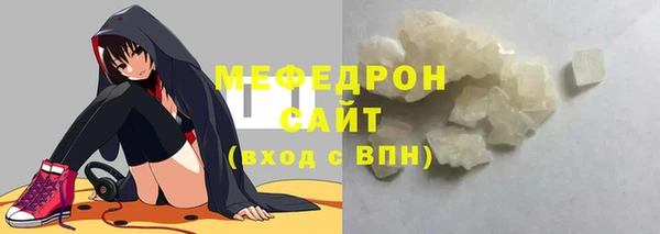 МДМА Гатчина