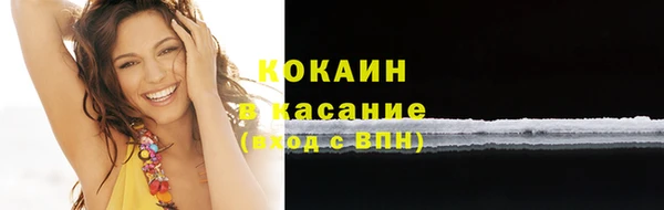 эйфоретик Верея