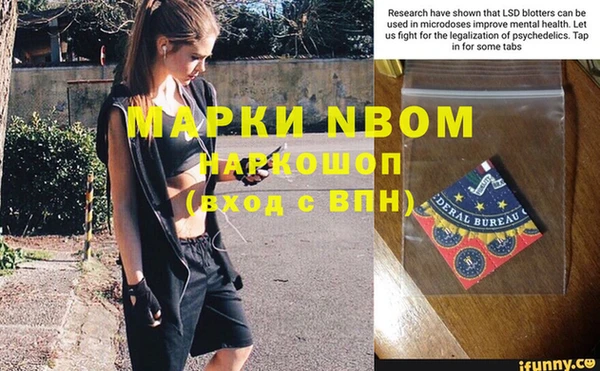 прущий лед Бугульма