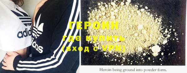 эйфоретик Верея