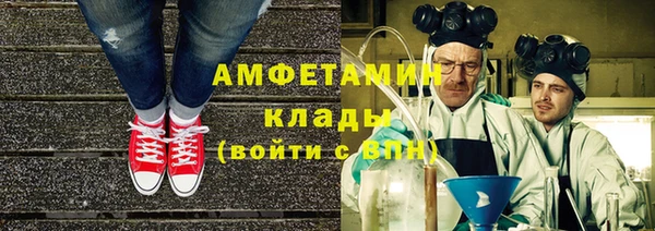 МДМА Гатчина