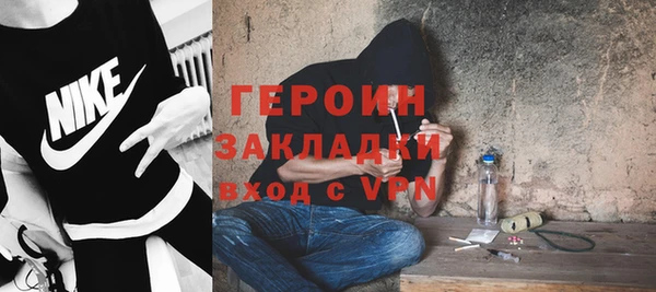 соль курить ск Бородино