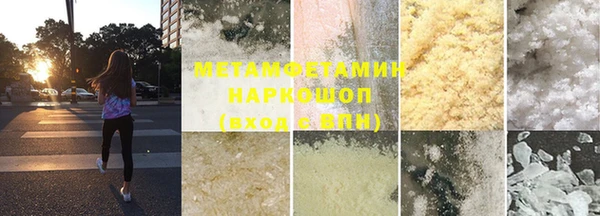 прущий лед Бугульма