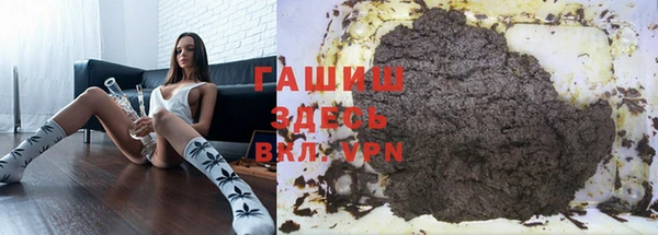 наркотики Галич