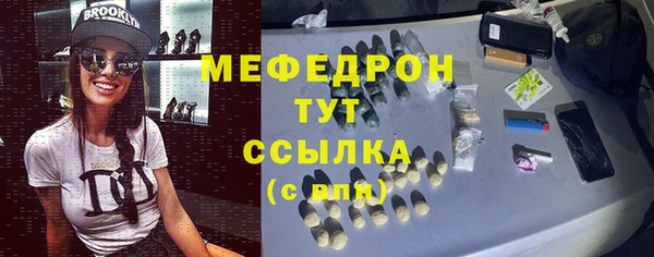 наркотики Галич
