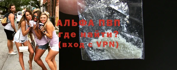 эйфоретик Верея