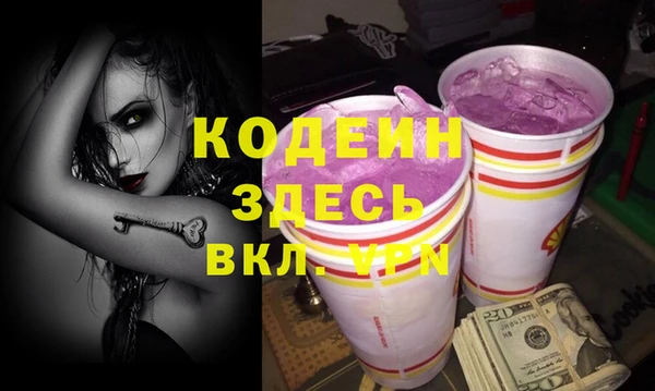 кокаин премиум Гвардейск