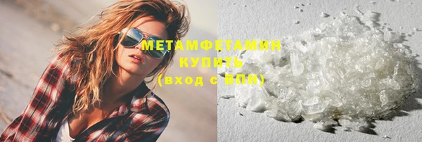 МДМА Гатчина