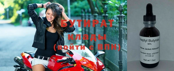 соль курить ск Бородино
