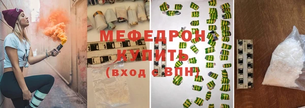 МДМА Гатчина