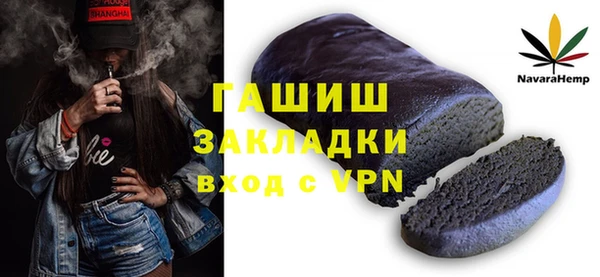 кокаин премиум Гвардейск