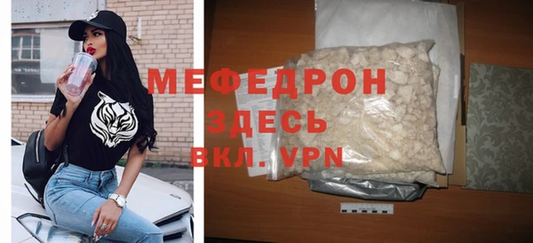 соль курить ск Бородино
