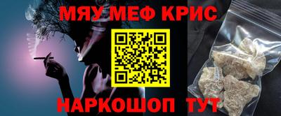 бутик Бугуруслан