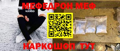 скорость Волжск