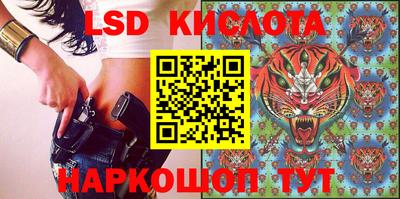 бутик Бугуруслан