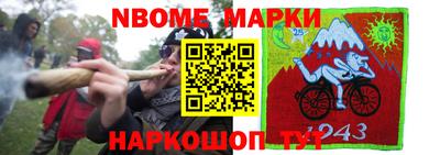 бутик Бугуруслан