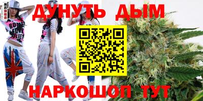 дистиллят марихуана Бузулук