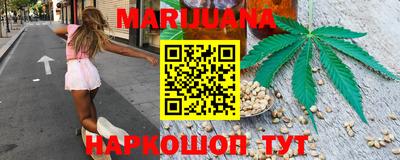 бутик Бугуруслан