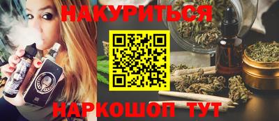 кокс Будённовск