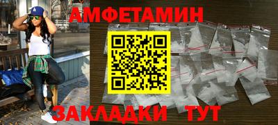 бутик Бугуруслан