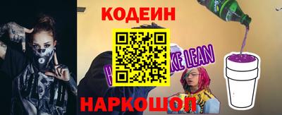 кокс Будённовск