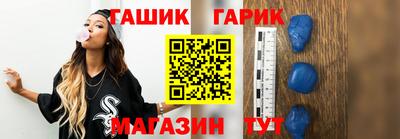 бутик Бугуруслан