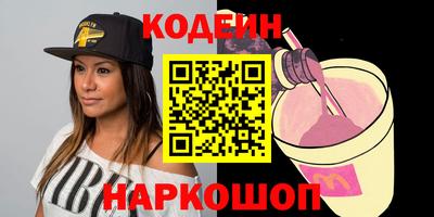 бутик Бугуруслан