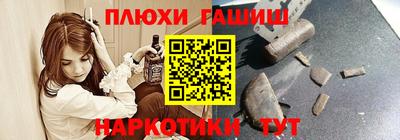 кокс Будённовск
