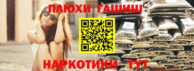 дистиллят марихуана Бузулук