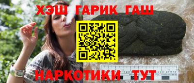 бутик Бугуруслан