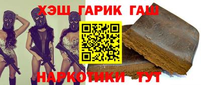 бутик Бугуруслан