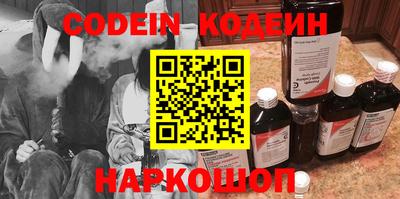 кокс Будённовск