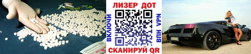 Лсд 25 экстази ecstasy Горно-Алтайск