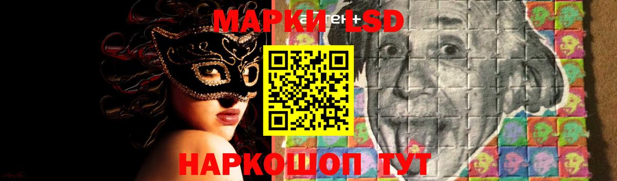 LSD-25 экстази  LSD-25 экстази ecstasy  Вход с VPN  Горно-Алтайск  Лсд 25 экстази ecstasy 