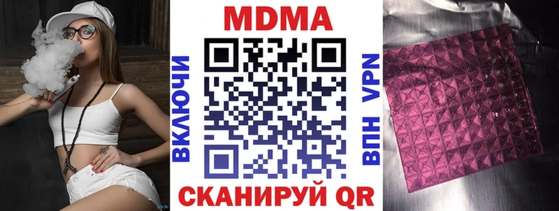 купить  сайты  Горно-Алтайск  МДМА молли 