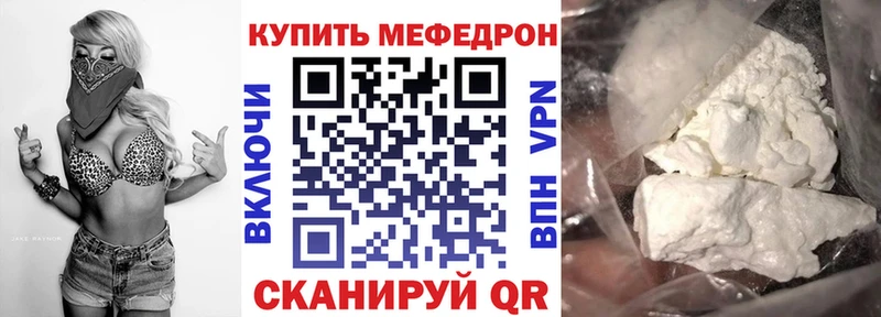МЯУ-МЯУ VHQ  Горно-Алтайск 