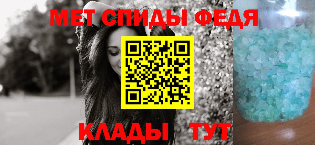 Метамфетамин витя  Метамфетамин витя  Горно-Алтайск  Вход с VPN 